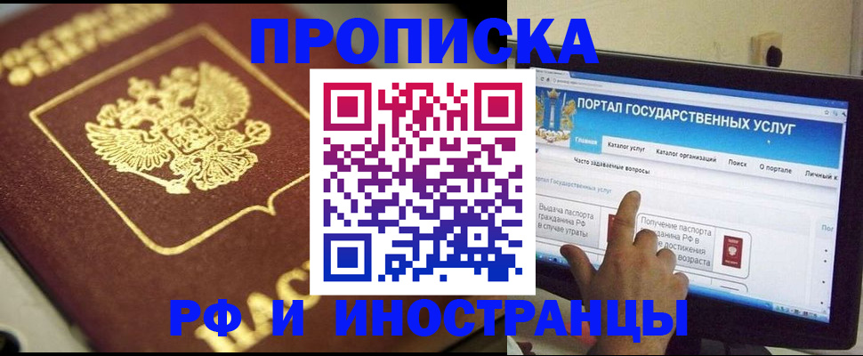 регистрация для школы в Георгиевске