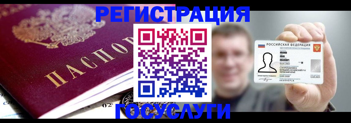 пропишу в квартире в Георгиевске