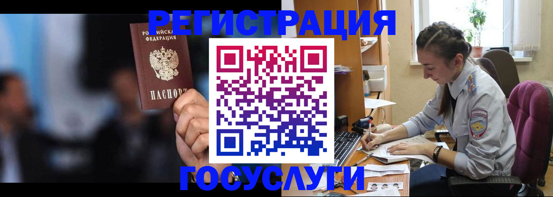временная регистрация адрес в Георгиевске